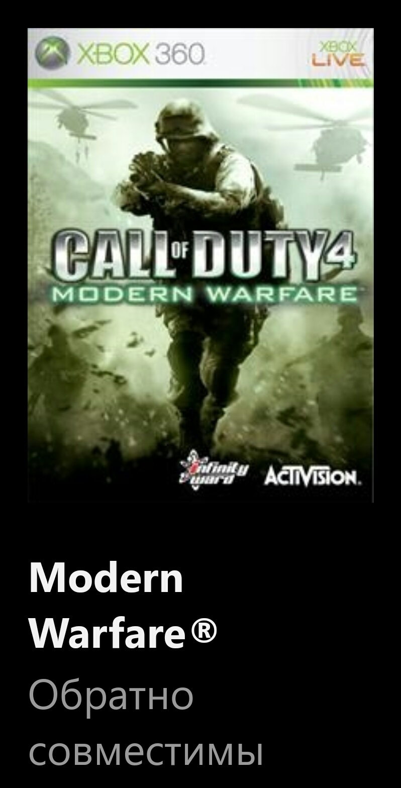 modern warfare xbox buy modern warfare xbox buy