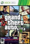XBOX 360 |113| Grand Theft Auto V / GTA 5