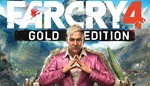 Far Cry® 4 Gold Edition | Xbox One & Series
