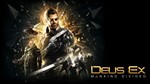 Deus Ex: Mankind Divided - Deluxe | Xbox One & Series