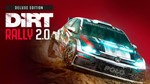 DiRT Rally 2.0 Digital Deluxe | Xbox One & Series