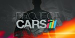 Project CARS Digital Edition | Xbox One & Series