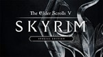 The Elder Scrolls V: Skyrim Special | Xbox One & Series