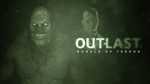 Outlast: Bundle of Terror | Xbox One & Series