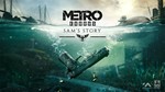 🔑 Ключ Metro Saga Bundle Xbox One & Series