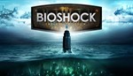 BioShock: The Collection | Xbox One & Series