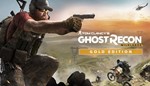Tom Clancy’s Ghost Recon® Wildlands | Xbox One & Series