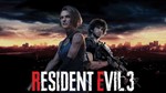 Resident Evil 3 | Xbox One & Series