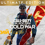 Call of Duty Black Ops Cold War | Xbox One & Series