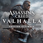 CODE🔑KEY|XBOX SERIES | Assassin&acute;s Creed Valhalla Ult