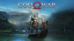 ПК | STEAM | God of War | OFFLINE