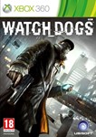 20 XBOX 360 Watch Dogs