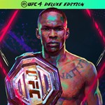 АРЕНДА*XBOX * UFC 4 Deluxe Edition