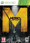 194 * XBOX 360 | DARK SOULS II + Diablo III [14 Игр]