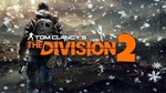 Tom Clancy&acute;s The Division 2 [ПОЛНЫЙ ДОСТУП+ПОЧТА]