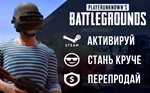 PUBG Mail.Ru blue Telnyashka T-Shirt Global Steam code