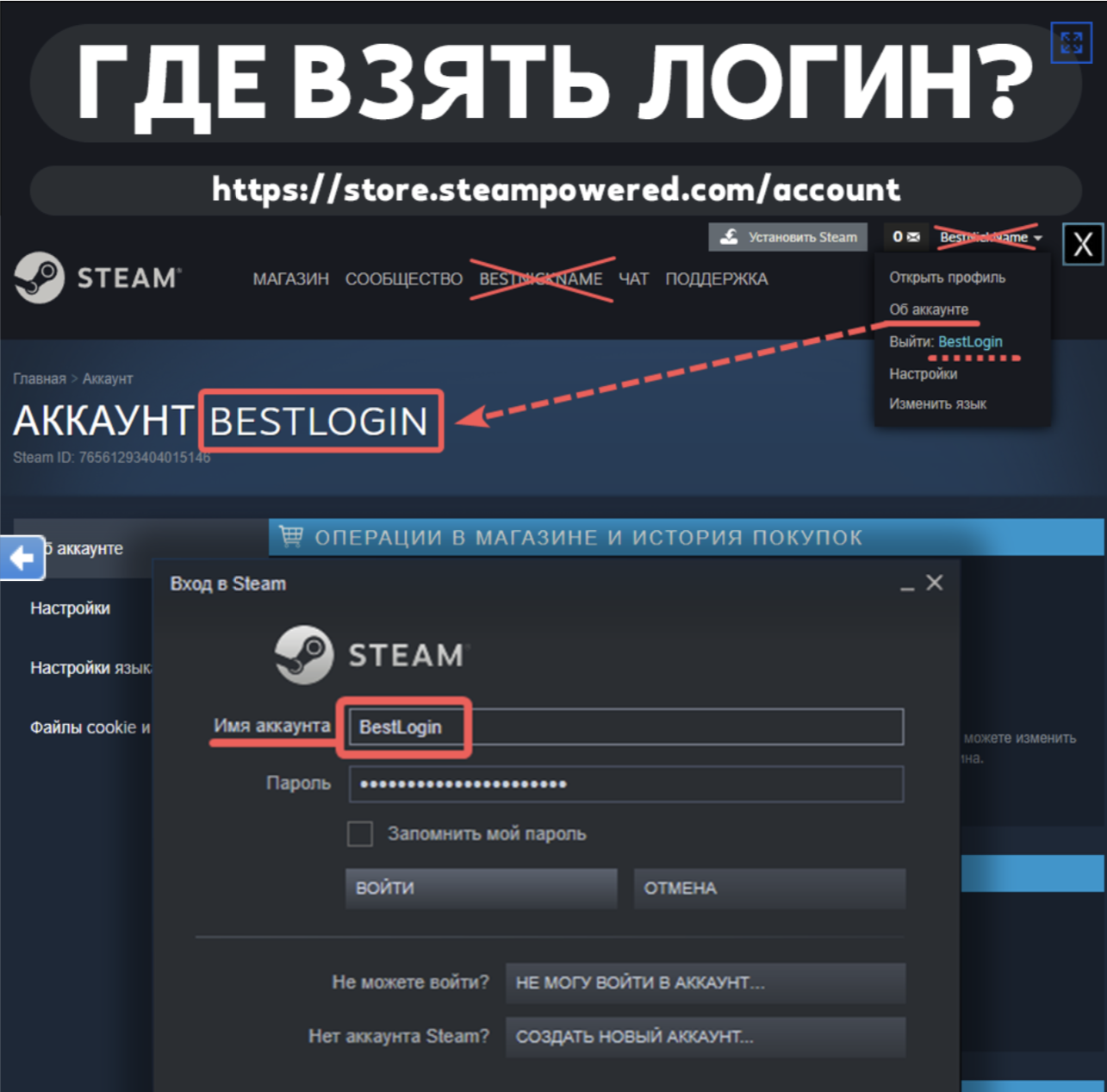 Activate products on steam фото 63