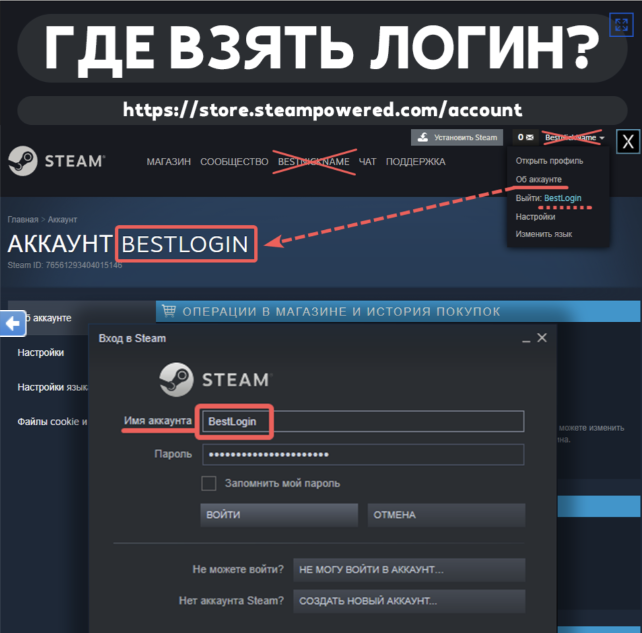 Buy balance steam фото 33