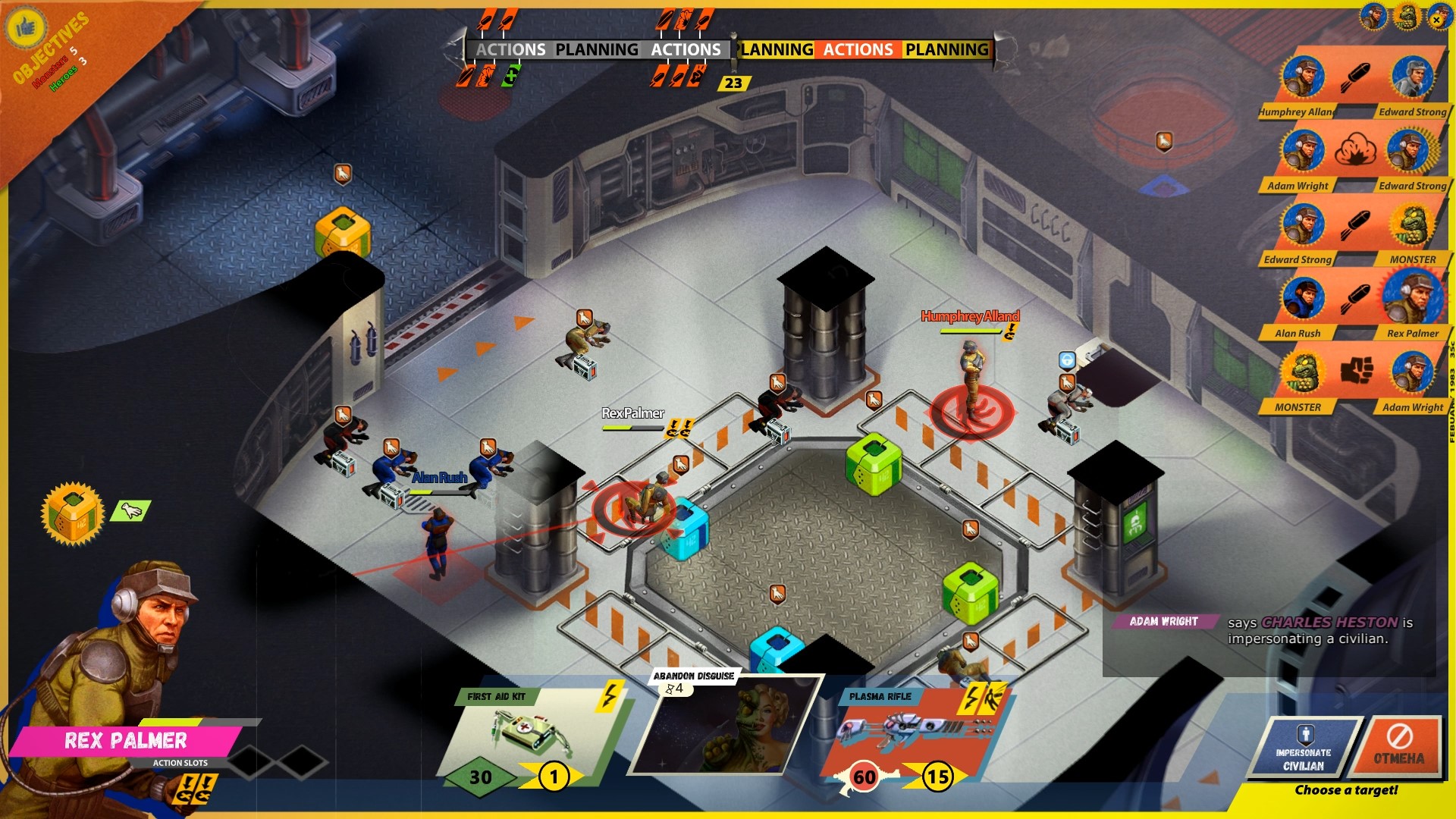 I m monster исполнитель. I hate women футболка. Years experience. Я не хипстер. I am monster игра.