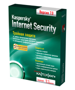 КЛЮЧ для Kaspersky Internet Security 7.0.0.125 Final (Rus)