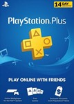 ⭐ PlayStation Plus 14 Days TRIAL PSN (EUROPE ONLY) ⭐