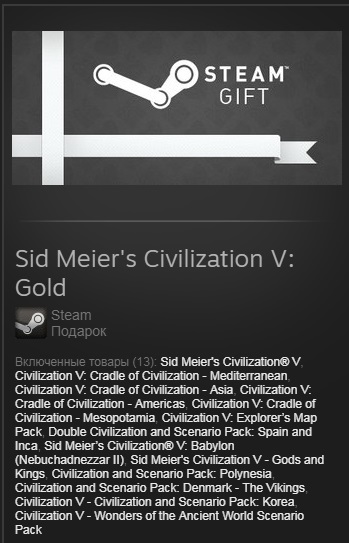Civilization V 5 Gold Edition (steam gift) Region Free