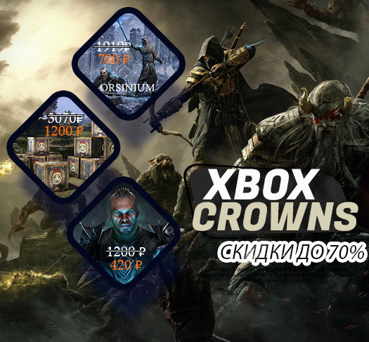 Купить ✅xbox кроны дешево/ teso / dlc / elder scrolls online Фотография ✅xbox кроны дешево/ teso / dlc / elder scrolls online