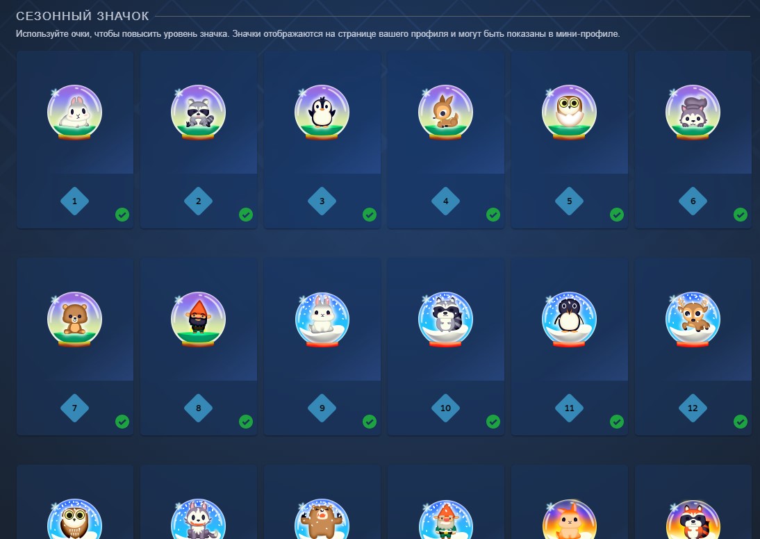 награды стим очки. Steam points. выдать награду стим. как продать очки стим. наградите руководство стим.