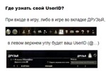 ✅Crown Shop / Crowns /Crown/ TESO/ Elder Scrolls Online - irongamers.ru