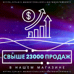 🌙Благословение полой луны💎по  UID/ БЕЗ ПЕРЕДАЧИ