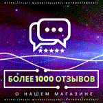 🌙Благословение полой луны💎по  UID/ БЕЗ ПЕРЕДАЧИ