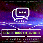 💎Кристаллы сотворения💎по  UID/ БЕЗ ПЕРЕДАЧИ - irongamers.ru