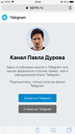 Прелендинг для telegram канала