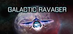 Galactic Ravager (Steam key/Region free)