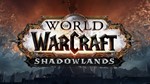 World of Warcraft: Shadowlands (US/NA) - Base Edition