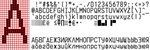 Шрифт терминала оплаты VKP-80, версия 1