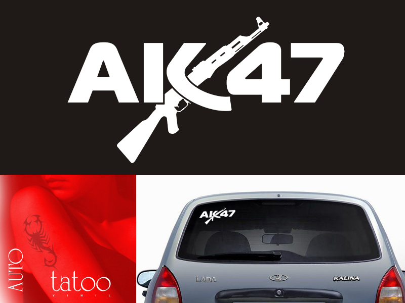 АВТОтату, "АК47", векторное изображение (CorelDraw)