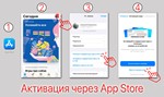 iTunes 1000 РУБЛЕЙ ⚡| БЕЗ КОМИССИИ |⚡ AppStore/iCloud - irongamers.ru
