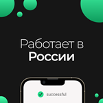 Подарочная карта iTunes & App Store / 1000 рублей