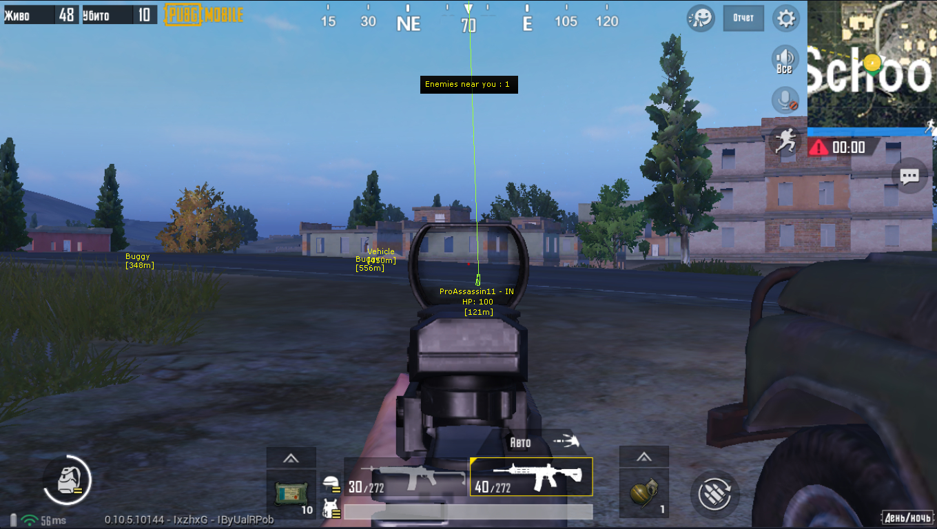 Pubg Radar Hack For Android 0.1.0903