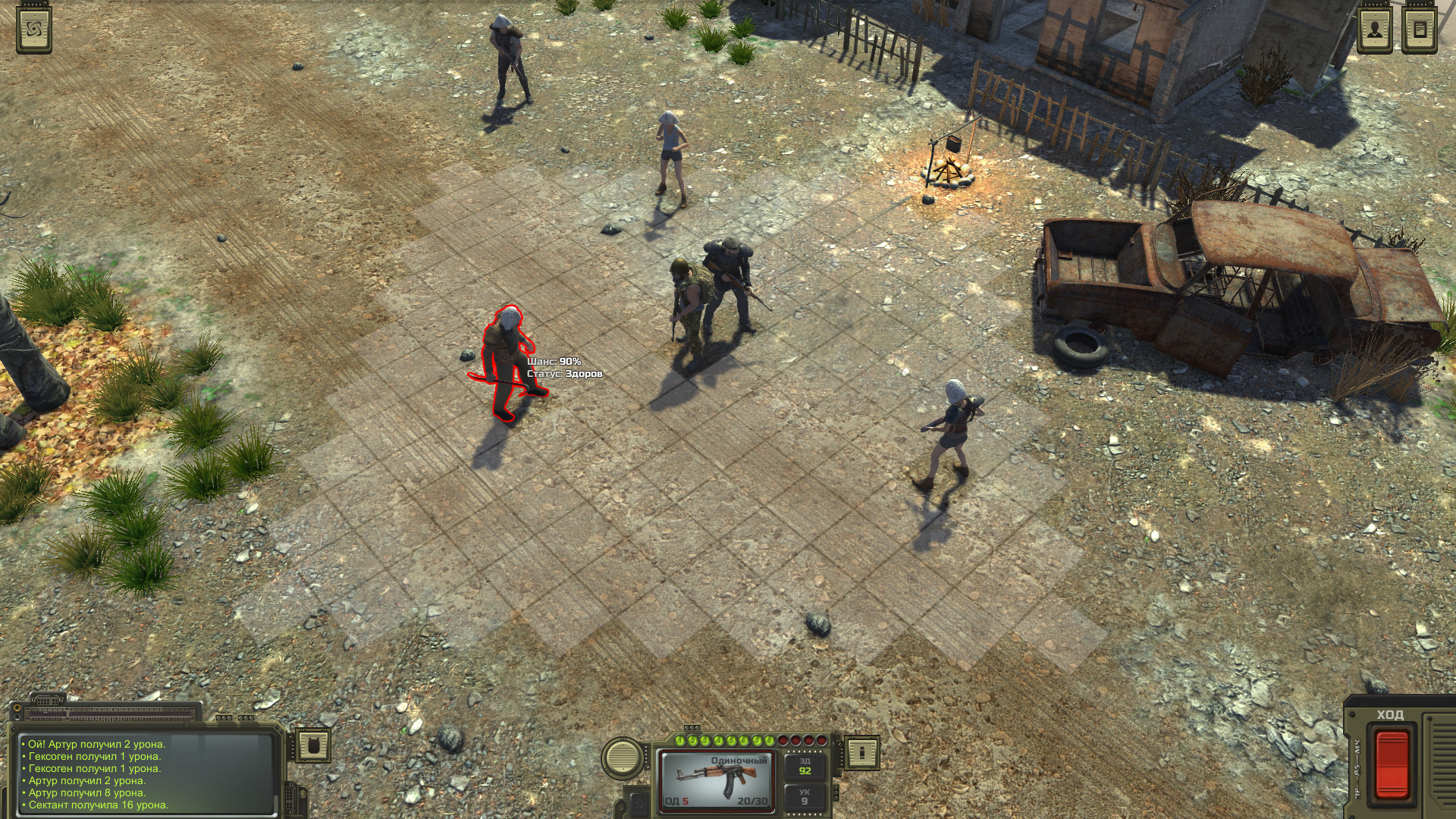 atom rpg skin worm encounter