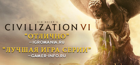 🔶Sid Meier’s Civilization VI 6 (STEAM GIFT RU)+BONUS