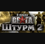 Men of War: Assault Squad 2 (STEAM KEY)+BONUS