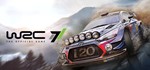 WRC 7 FIA World Rally Championship (STEAM KEY)+BONUS