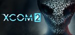 XCOM® 2 + 2 DLC (STEAM KEY)