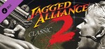 Jagged Alliance 2 Classic Complete (Platinum) STEAM - irongamers.ru