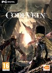 Code Vein 💳 0% 🔑 Steam Ключ РФ+СНГ - irongamers.ru