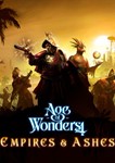 Age of Wonders 4: Empires & Ashes 💳0%🔑Steam РФ+СНГ+TR - irongamers.ru