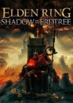 ELDEN RING Shadow of the Erdtree 💳 0% 🔑 Steam РФ+СНГ