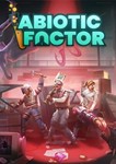 Abiotic Factor 💳 0% 🔑 Steam Ключ РФ+СНГ